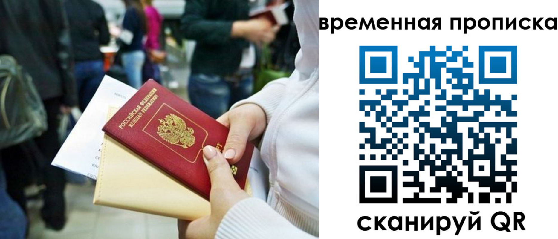 прописка для кредита в Новоульяновске