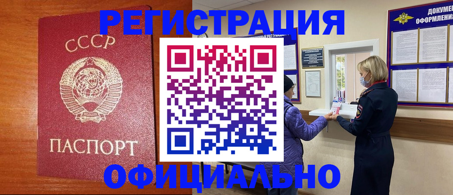 пропишу в квартире в Новоульяновске